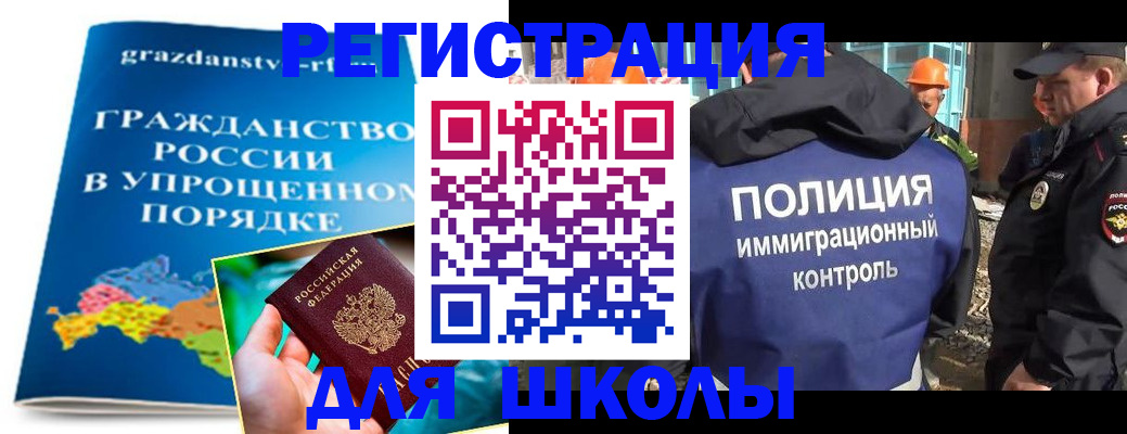 временная регистрация в квартире в Благодарном